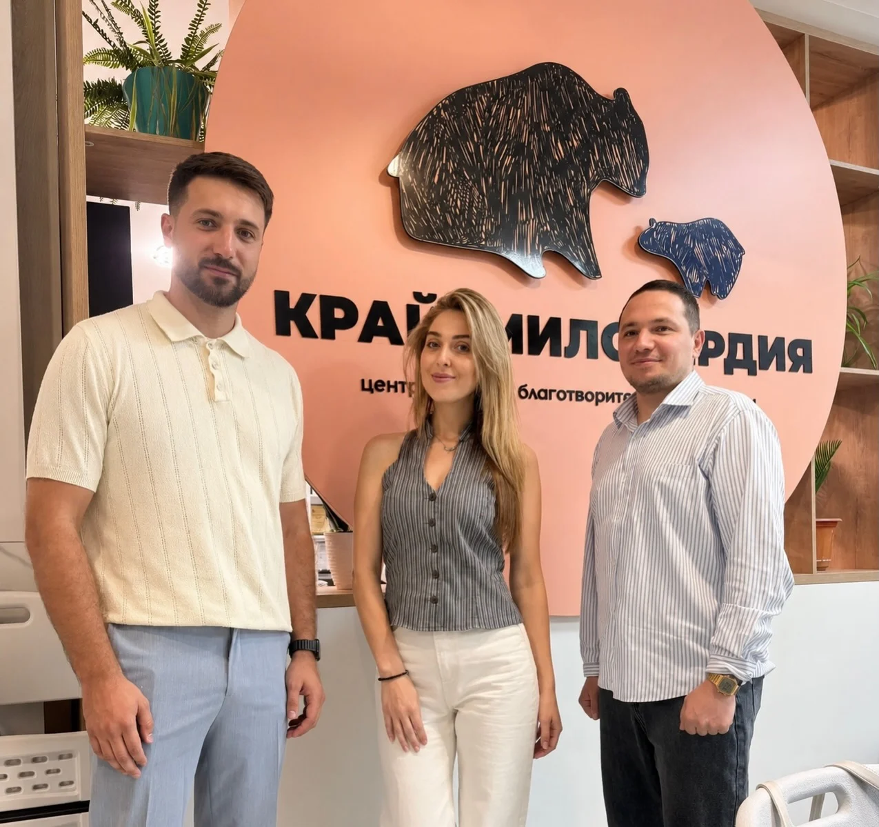 Встреча с партнёром «Край милосердия»
